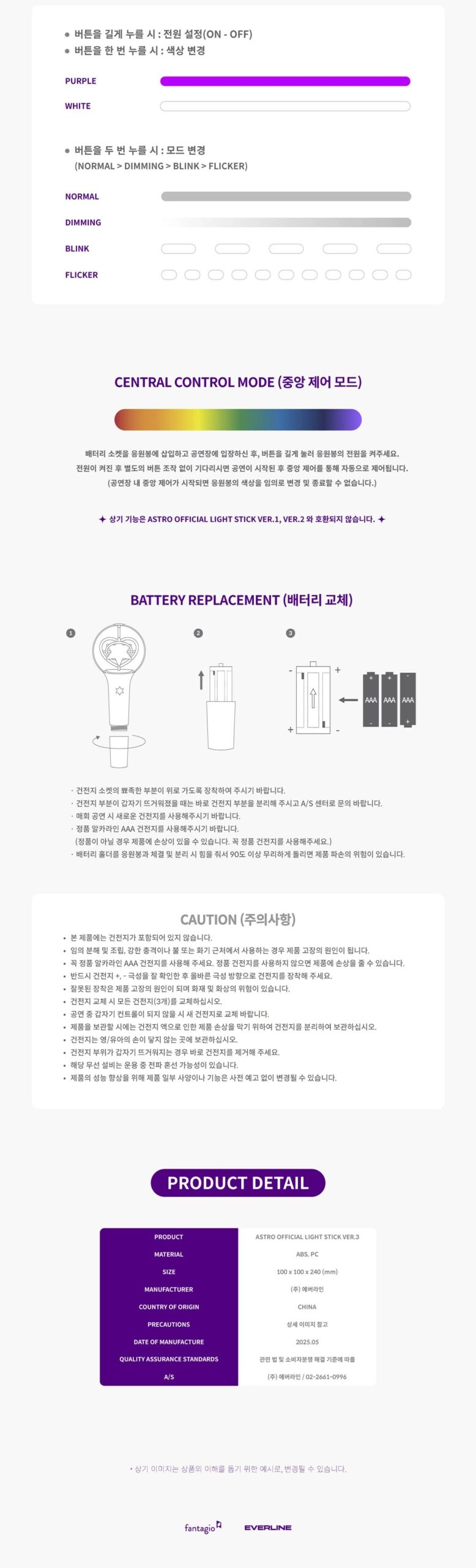 Ro-Bong | Astro Official Lightstick Version 3 - Fashion Chingu