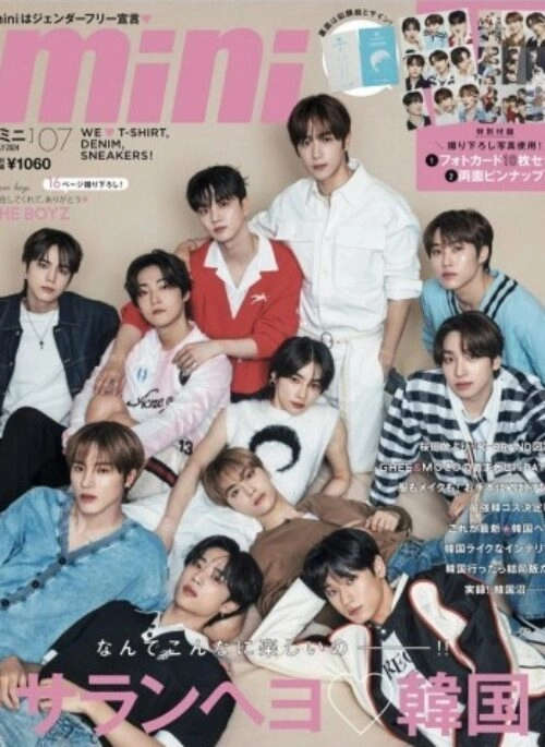 THE BOYZ – Mini Magazine July 2024 Cover