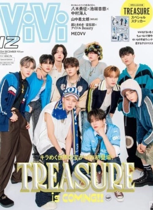 TREASURE – ViVi Magazine December 2024 Cover Special
