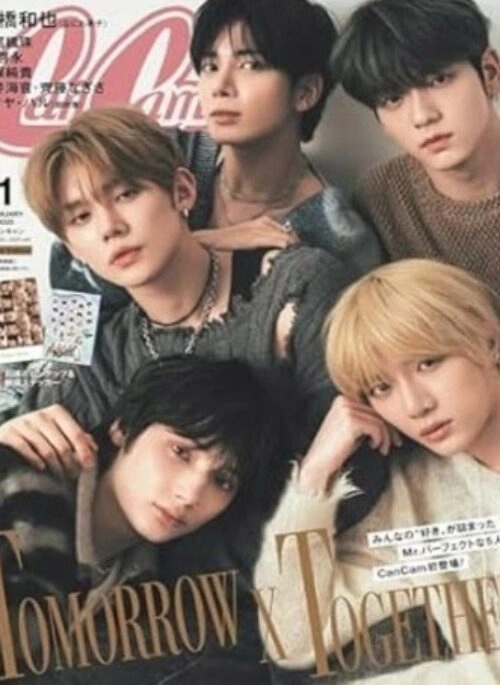 TXT – CanCam Magazine January 2025 Cover Special