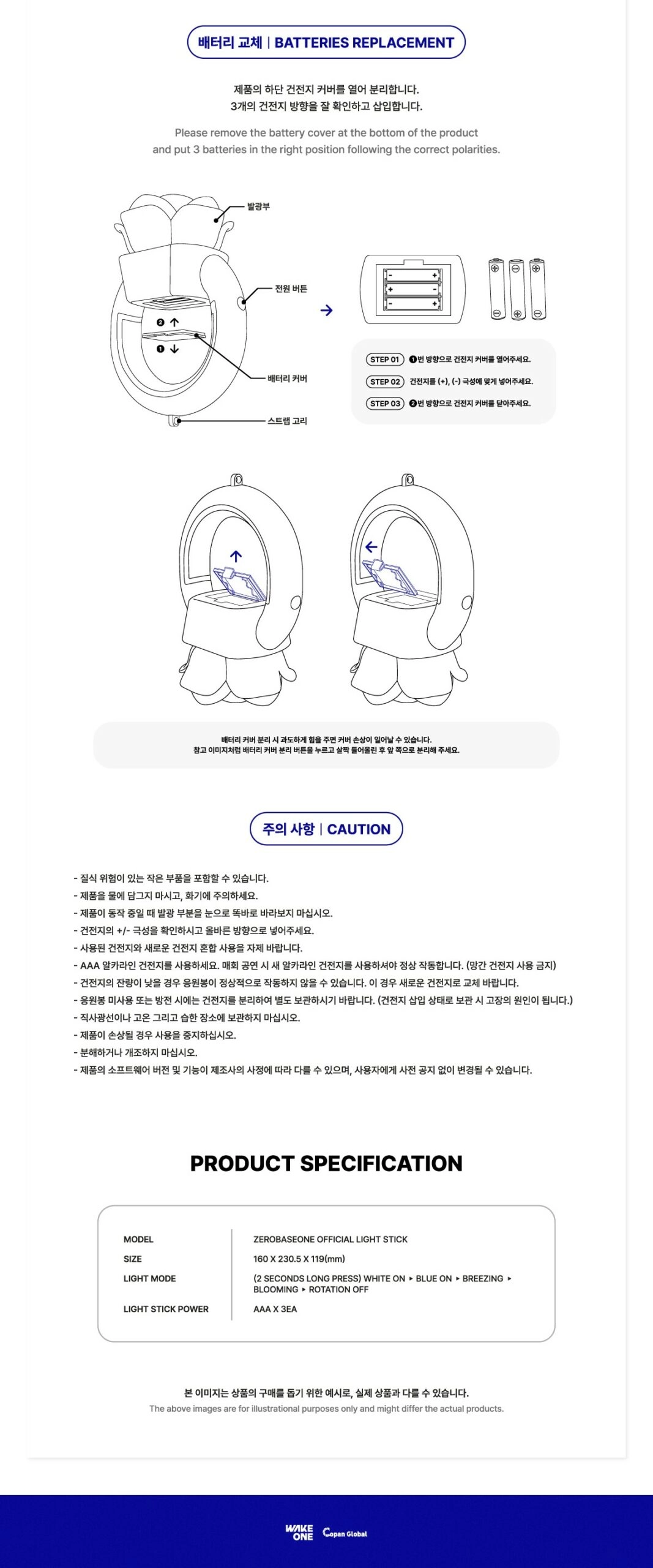 ZEROBASEONE Official Lightstick - Fashion Chingu