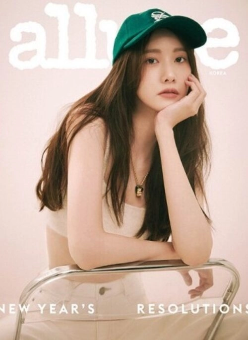 ALLURE Korea Magazine January 2022 Cover Type A