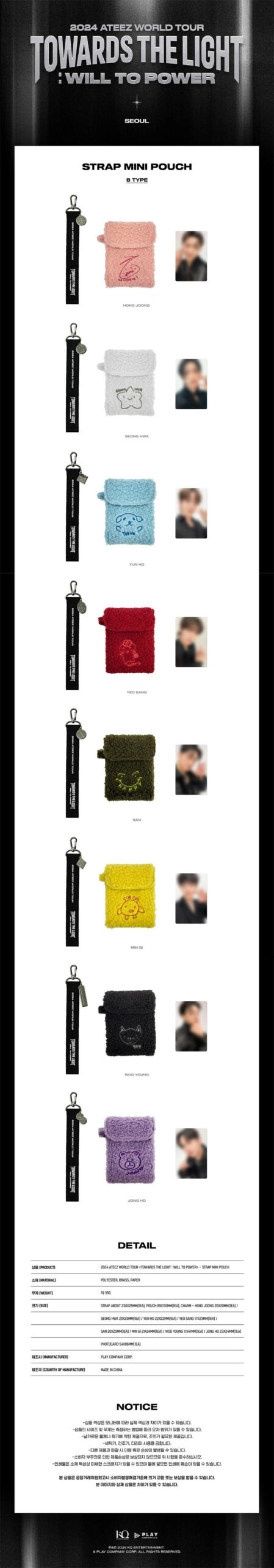 ATEEZ “TOWARDS THE LIGHT: WILL TO POWER” Merch - Strap Mini