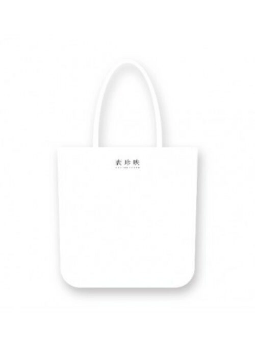 BAE JIN YOUNG “2019 Asia Fanmeeting In Seoul” Merch – Eco Bag