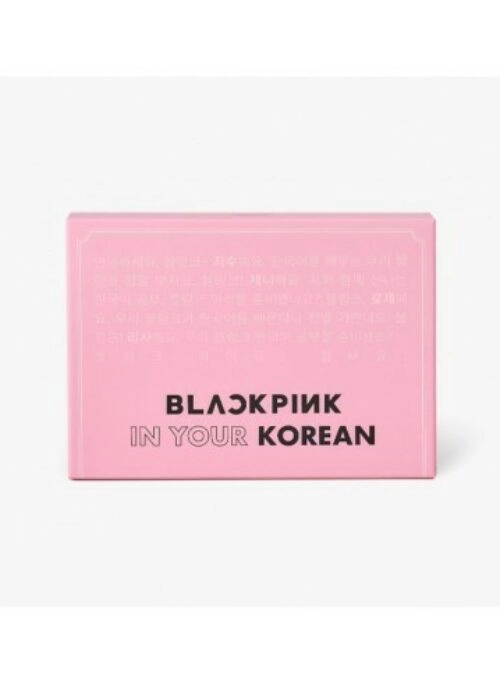 BLACKPINK IN YOUR KOREAN