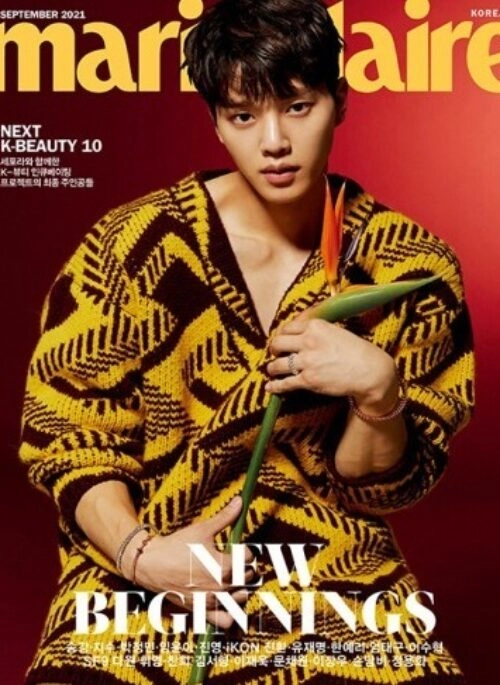 BLACKPINK x YOONA x SF9 – Marie Claire Magazine September 2021 Cover Type B