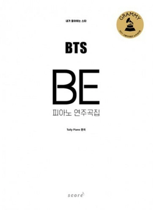 BTS “BE” Piano Score