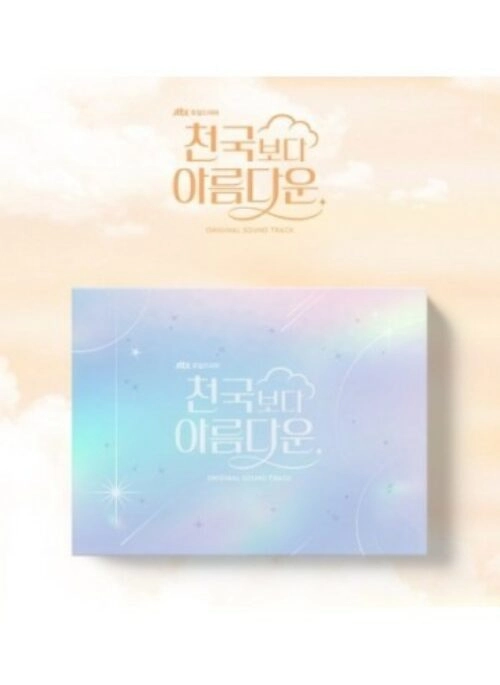 JTBC O.S.T – Heavenly Ever After