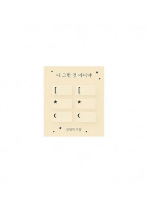KANG MIN HYUK “다 그런 건 아니야” Merch – PUNCTUATION MARKS STICKER