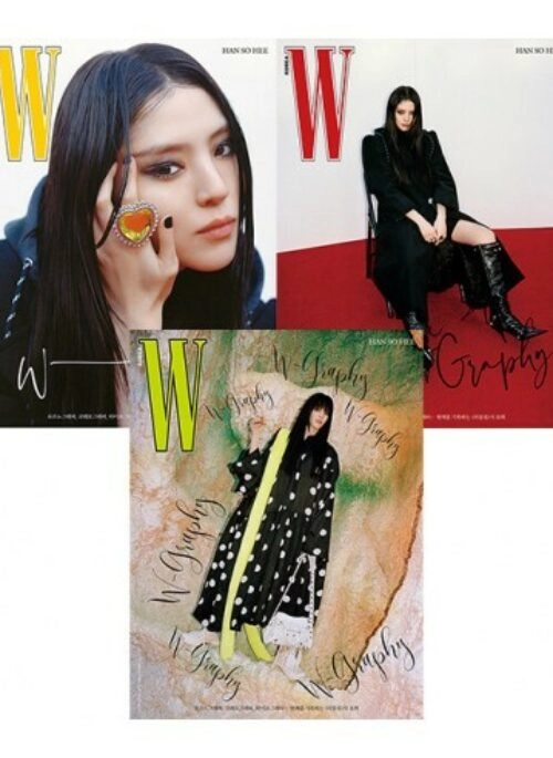 Kang Daniel – W Korea Magazine April 2022 Cover