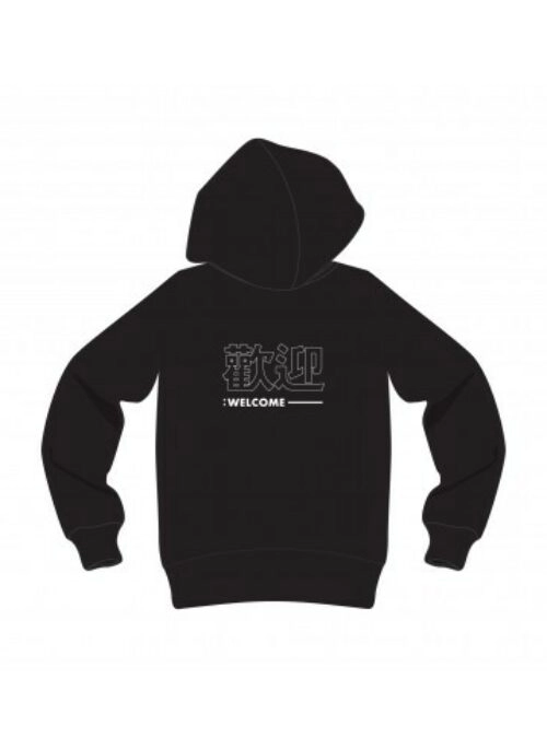 Kim Jae Hwan “Welcome” Merch – Zip-Up Hoodie