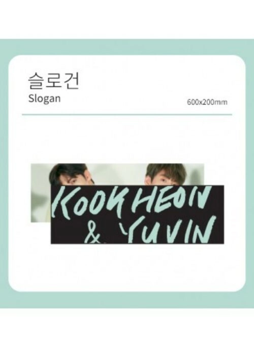 Kim Kook Heon x Song Yu Vin “The Present” Merch – Slogan