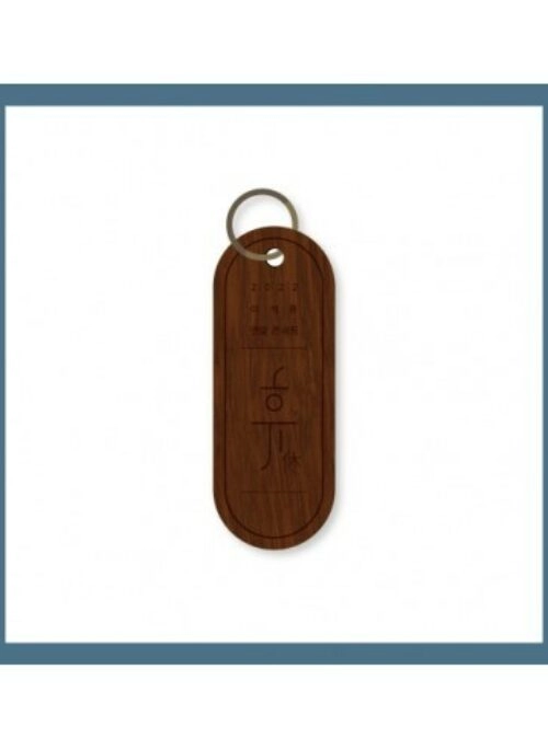 Lee Seok Hoon “2022 Concert” Merch – Wooden Hotel Keyring