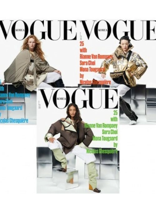NCT x Kim Min Ju – Vogue Korea Magazine August 2021 Cover | Random