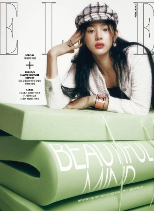 NewJeans – ELLE Magazine March 2023 Cover Type C