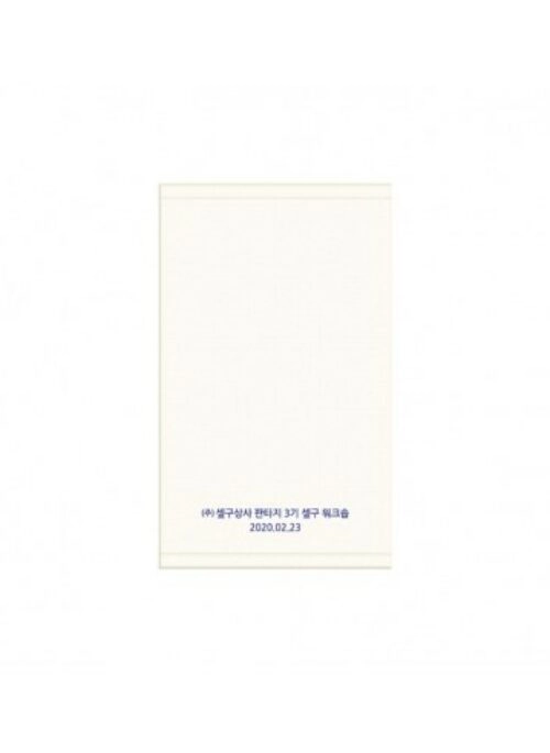 SF9 “Work Shop” Merch – Towel