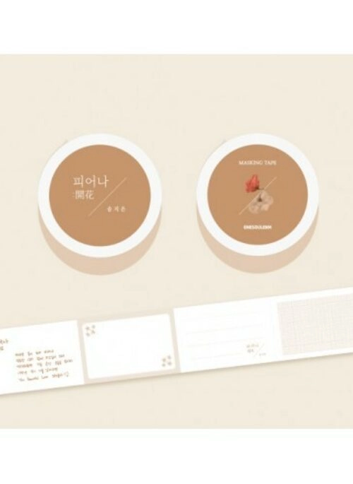 SONG JI EUN Official Merch – Masking Tape