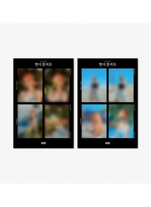 SUNMI “Heart Burn” Merch – 4 Cut Photo Set