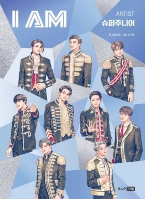 Super Junior 