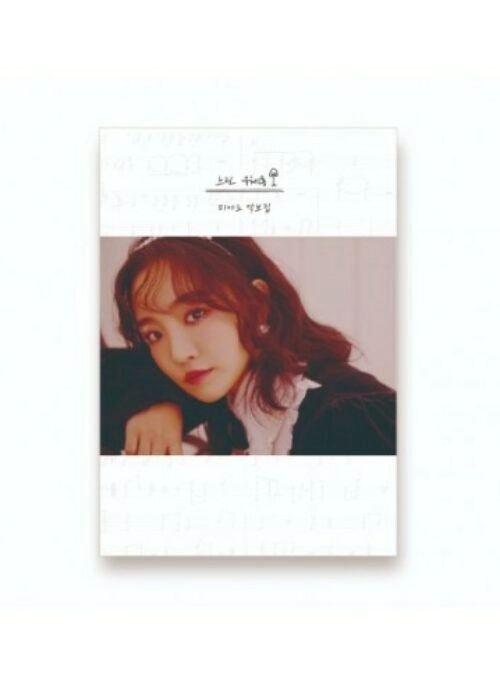 YOUNHA “2019 Year-End Concert” Merch – Music Book
