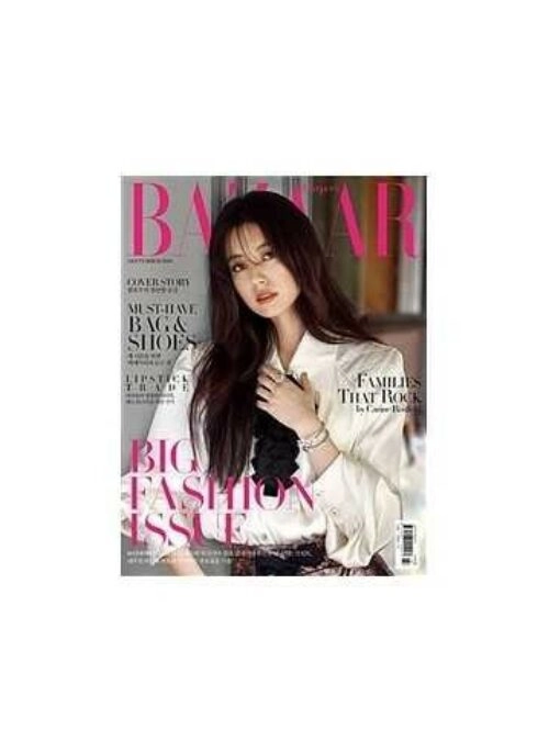 BAZAAR KOREA Magazine September 2018