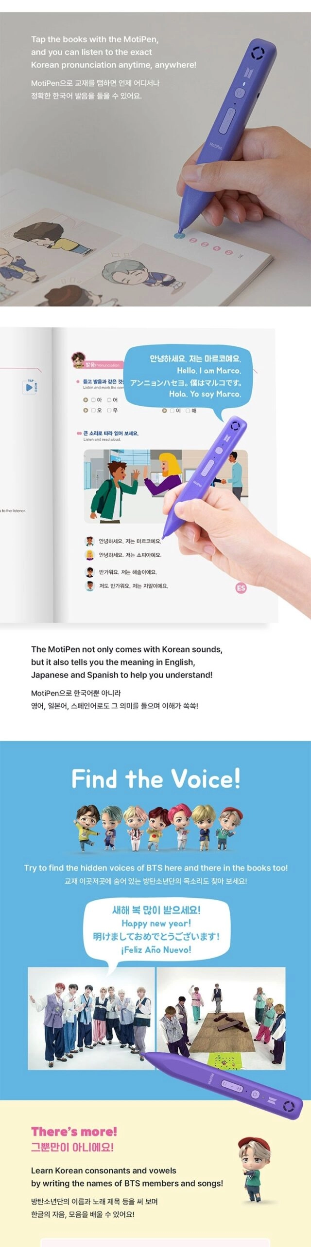 BTS “Learn! Korean With BTS” Global New Cover Edition