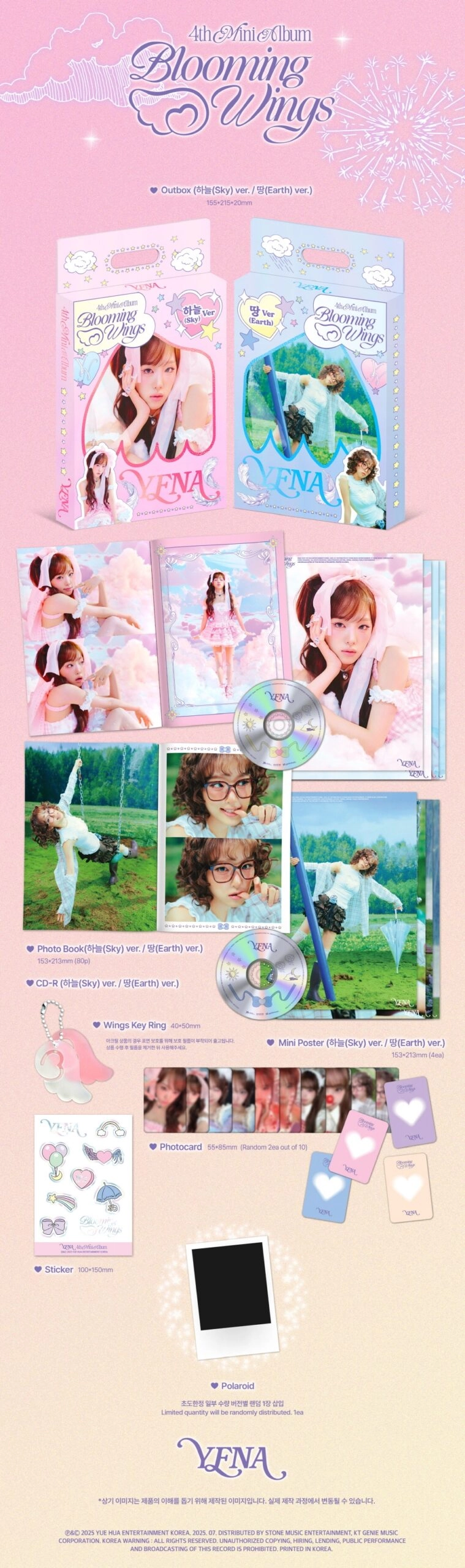CHOI YENA 4th Mini Album - Blooming Wings | Set version