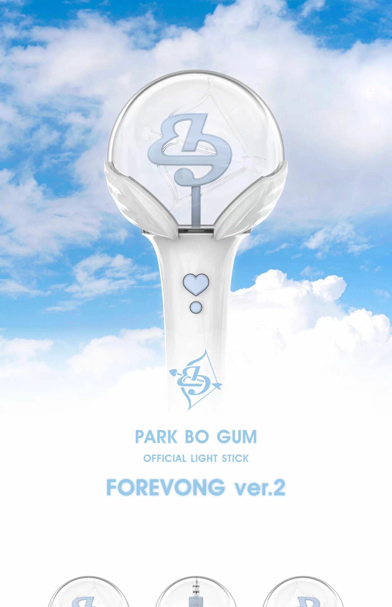 アイドル Park Bo Gum Official Light Stick ktown4u.com : PARK BO GUM - OFFICIAL LIGHT STICK [FOREVONG