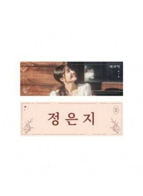 Jeong Eun Ji 2nd Concert Merch – Slogan