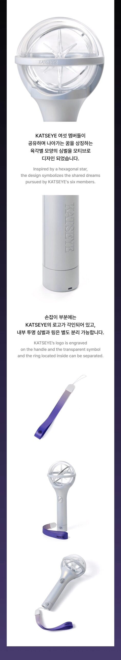 Katseye Official Lightstick - Fashion Chingu