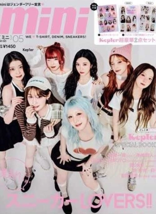 Kep1er – Mini Magazine May 2025
