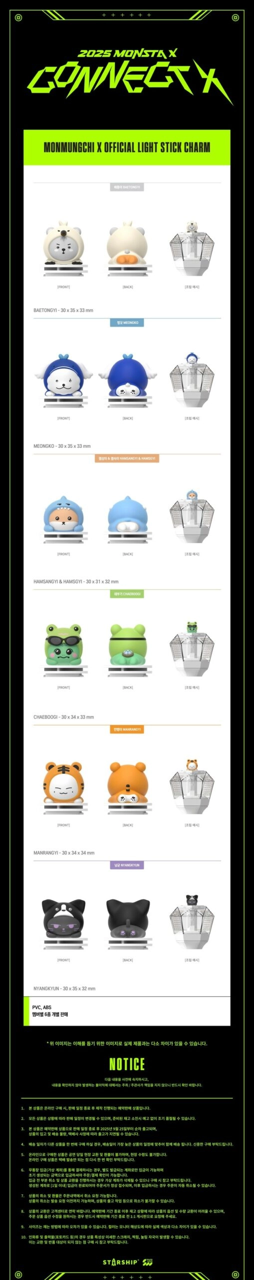 MONSTA X CONNECT X Merch - MONMUNGCHI X Light Stick Charm