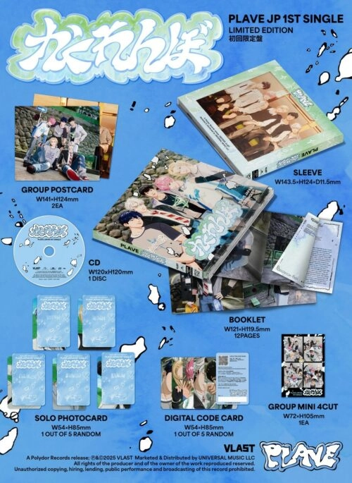 PLAVE Japan 1st Single Album – かくれんぼ | Limited edition