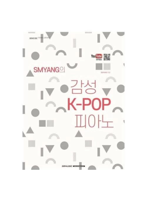 SMYANG Emtional Piano