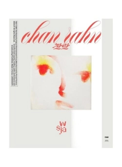 SUNWOOJUNGA Album – chan rahn