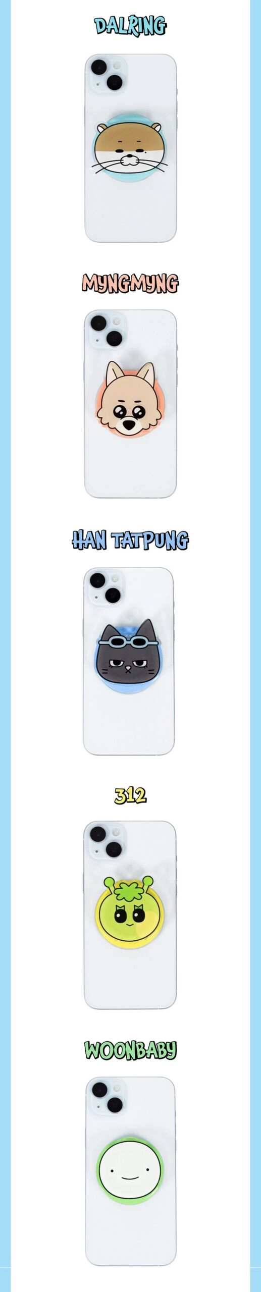 BOYNEXTDOOR “BBNEXDO” Merch - Smart Tok - Fashion Chingu