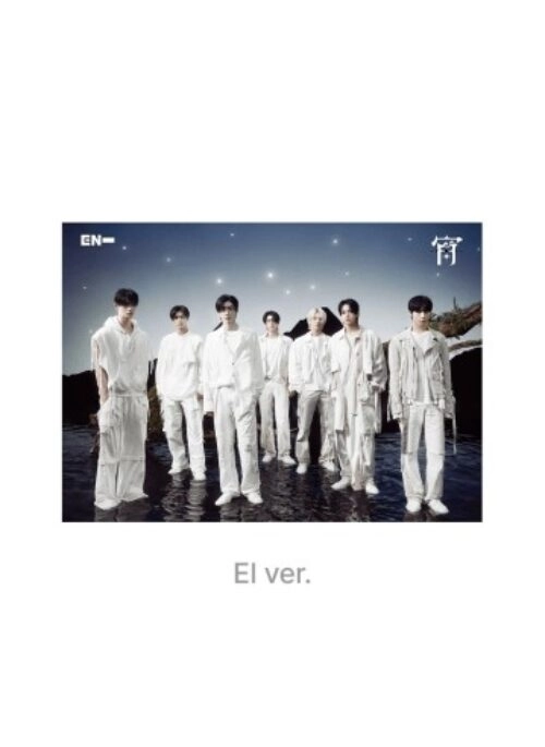 ENHYPEN Japan 4th Single Album – 宵 -YOI- | Limited edition, EI version