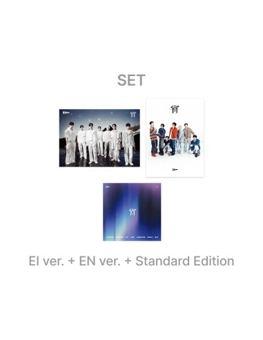 ENHYPEN Japan 4th Single Album - 宵 -YOI- | Set version