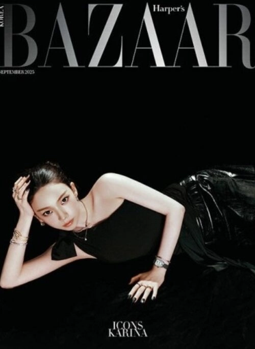 Karina – BAZAAR KOREA ICONS SPECIAL Magazine Cover Type D