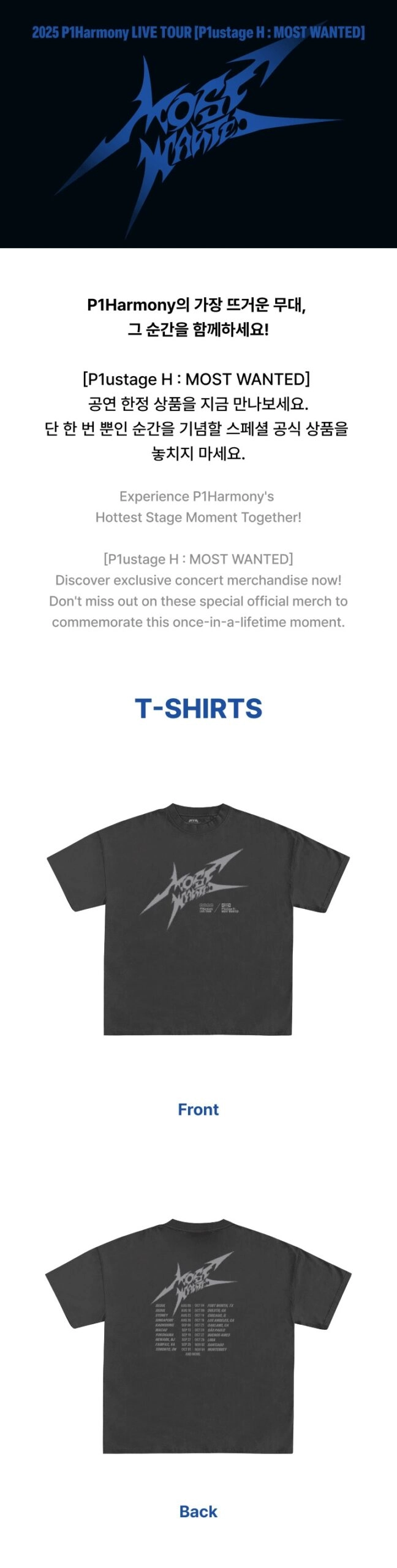 P1Harmony “P1ustage H : Most Wanted” Merch - T-Shirt - Fashion Chingu