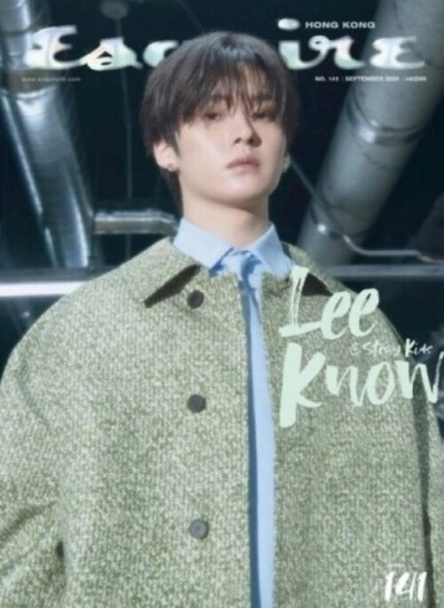 Stray Kids Lee Know – Esquire Hong Kong Magazine September 2025 Cover Type B