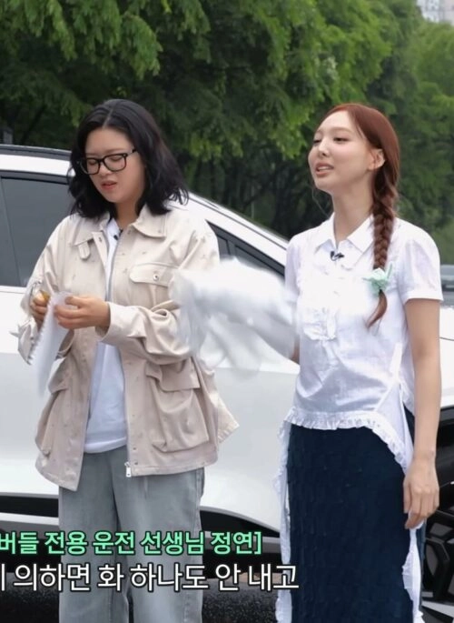 White Ruffles Jellyfish Shirt | Nayeon – TWICE