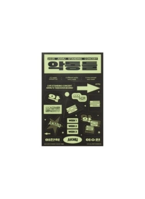 AKMU “AKDONGDEUL” Merch – Glow In The Dark Sticker