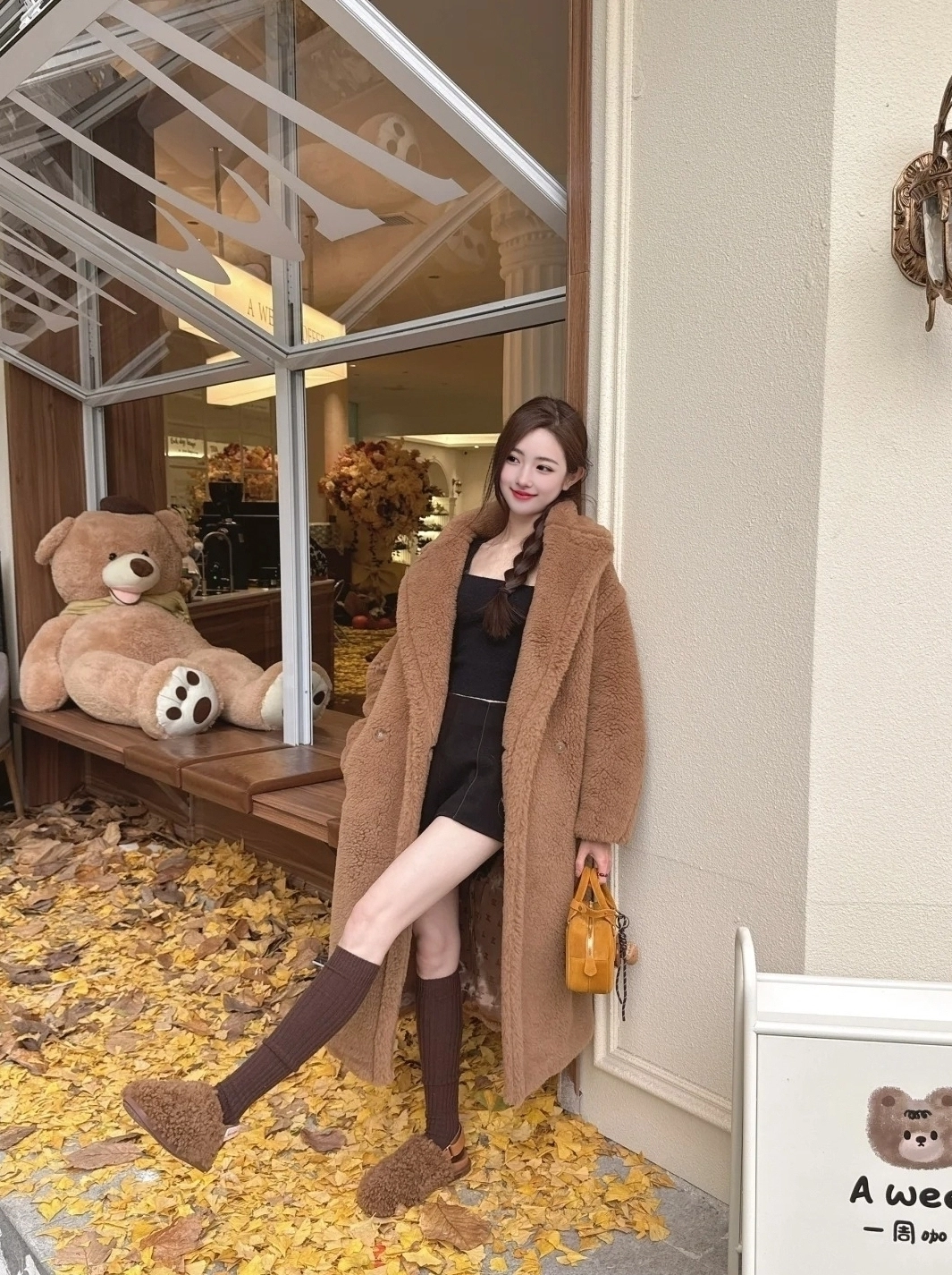 Brown Plush Winter Coat | Karina - Aespa - Fashion Chingu