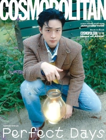 COSMOPOLITAN Magazine October 2025 Cover Type A - Fashion Chingu