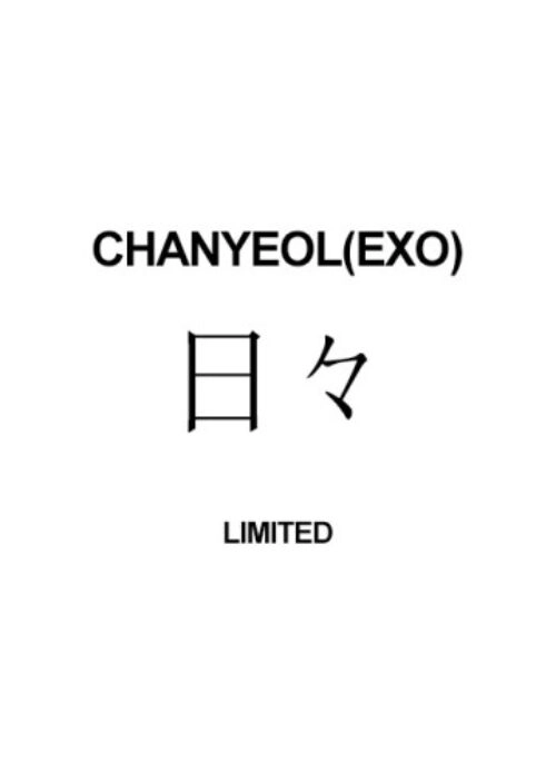 EXO CHANYEOL Japan 1st Mini Album – 日々 | Limited edition
