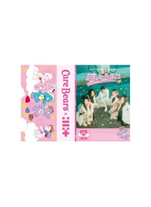 ILLIT Japan 1st Single Album – 時よ止まれ | Character Collaboration version