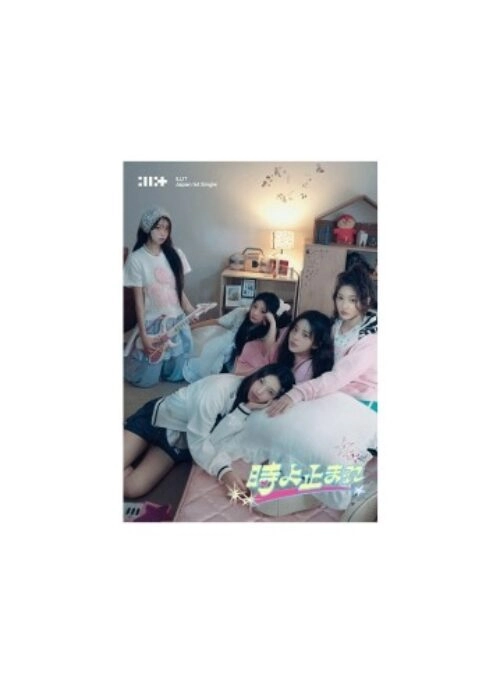 ILLIT Japan 1st Single Album – 時よ止まれ | Limited edition