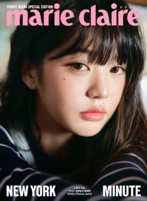JANG WON YOUNG – Marie Claire 2025 Magazine Tami Jeans Special Edition Cover Type A