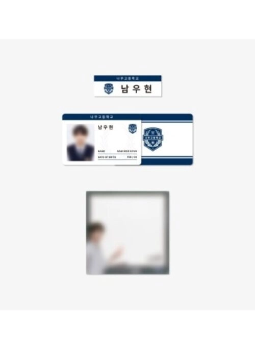 NAM WOO HYUN “Tree High School” Merch – School Set